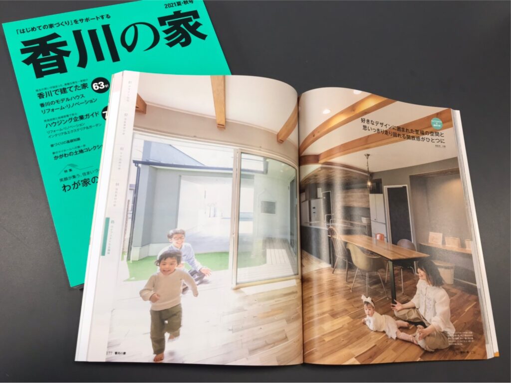新着情報 ブログ 新着情報 ブログ 建築会社 新築住宅 リフォーム 香川県 高松市 建築工房ライズ株式会社