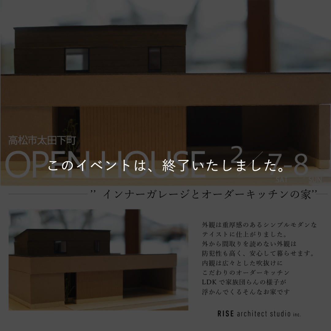 このイベントは終了いたしました